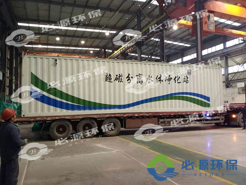 超磁分离在钢厂“浊环水”铁红降浊方面的应用
