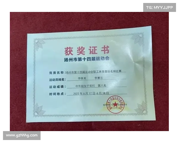 体育赛事联盟网证书查询是不是假的 体育赛事联盟网证书查询是不是假的