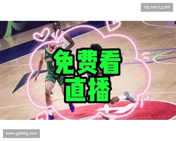 cba在线直播观看直播今晚