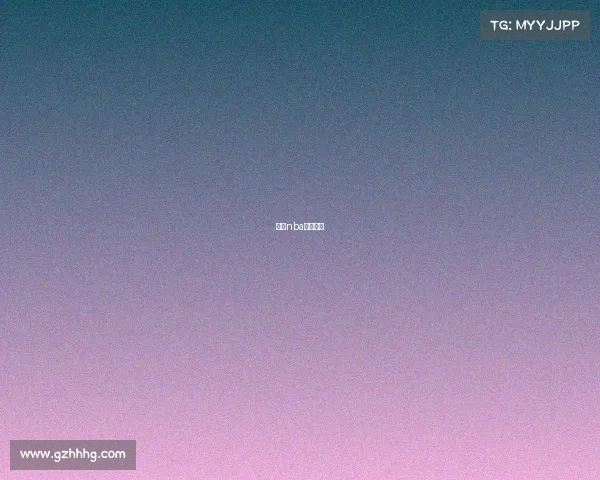 今年nba还会打吗