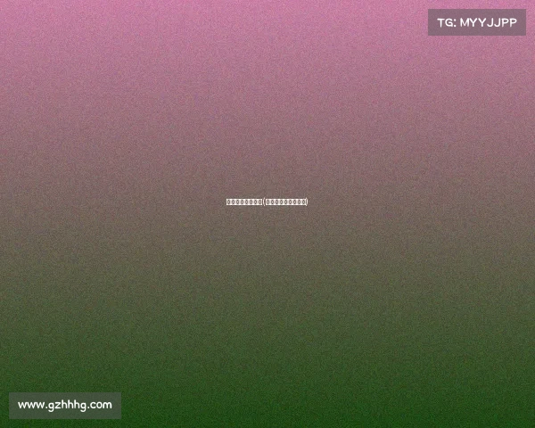 久事集团赛事公司(久事赛事公司总经理)