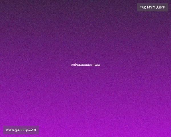 wnba今日赛事解析,今天wnba比赛 wnba今日赛事解析,今天wnba比赛