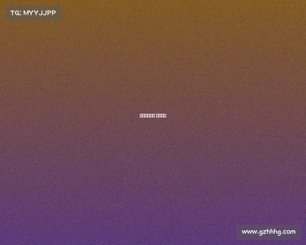 支持赛事举办 承办赛事