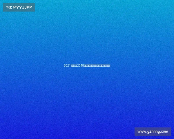 2021越野比赛;2018中国越野赛事精彩回顾挑战极限荣耀时刻