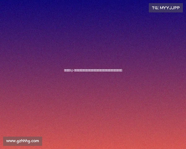 品牌赛事ip-品牌赛事积分系统构建与优化推动用户参与和品牌价值提升的关键路径